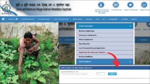 Khajna Application number recovery process