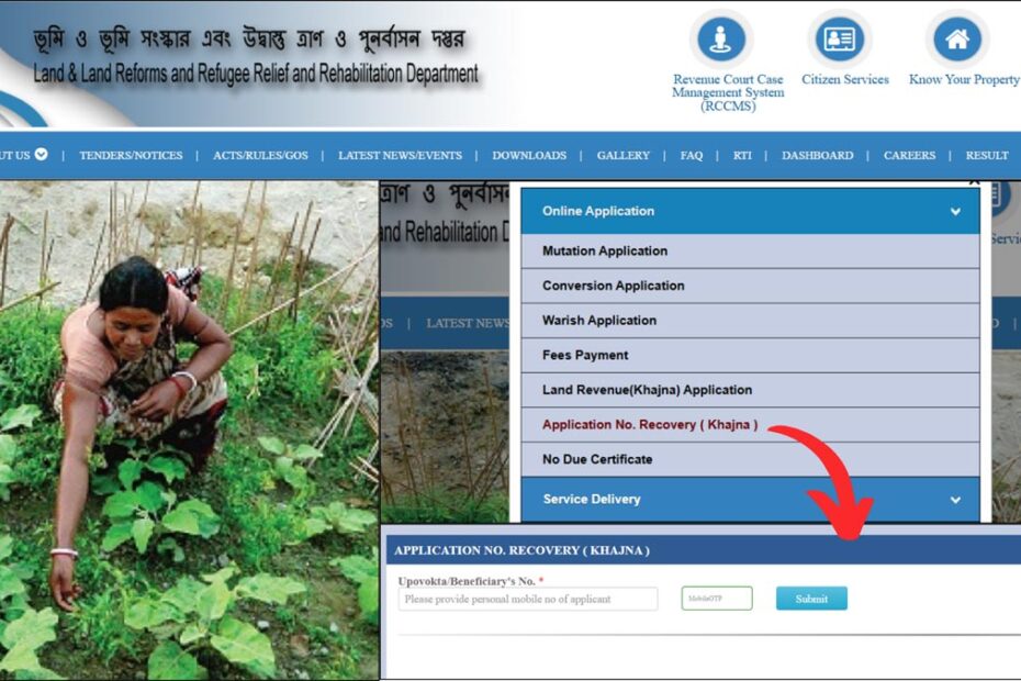 Khajna Application number recovery process