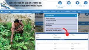 Khajna Land revenue application process