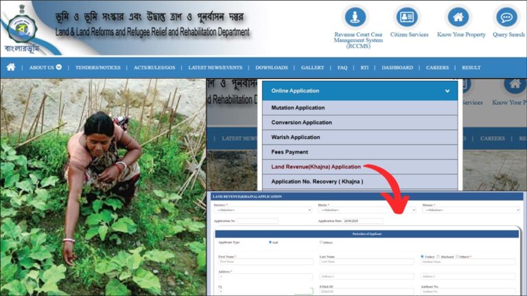 How To Submit West Bengal Land Revenue (Khajna) Application 1 Khajna Land revenue application process