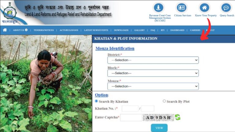 Khatian plot information check process Banglarbhumi
