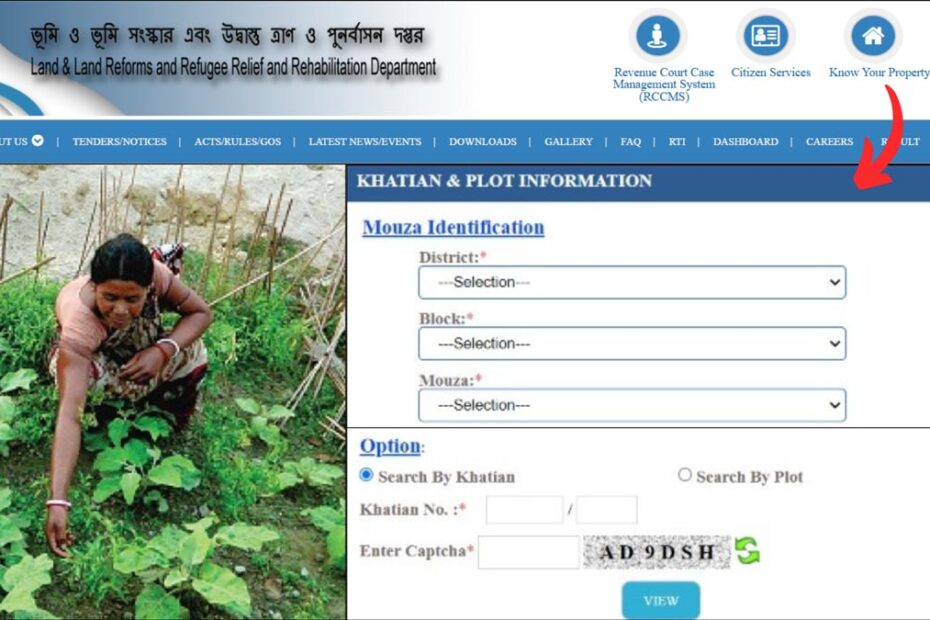 Khatian plot information check process Banglarbhumi