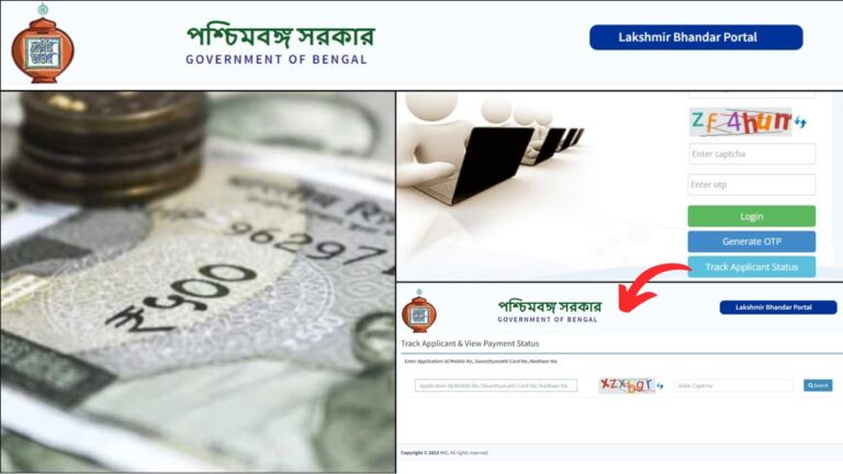 How To Check Laxmi Bhandar Status Online (In 3 Steps) 1 Lakshmi Bhandar Status check process