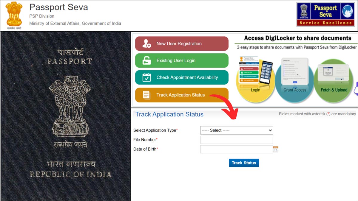 How To Track Passport Status Online In India (In 3 Steps)