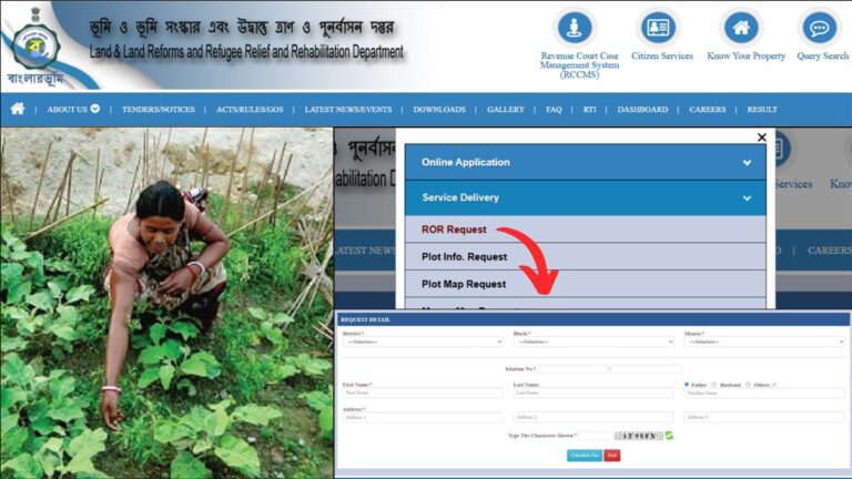 How To Request & Download Land Porcha (ROR) In West Bengal 1 ROR request process Banglarbhumi