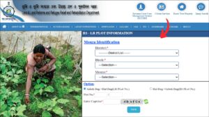 RS LR plot infomation check process Banglarbhumi