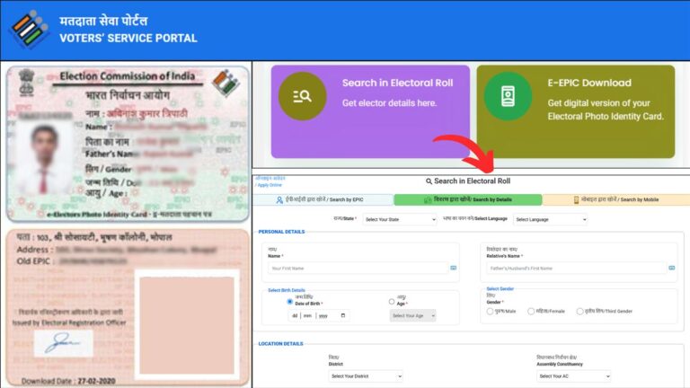Search voter ID by name process