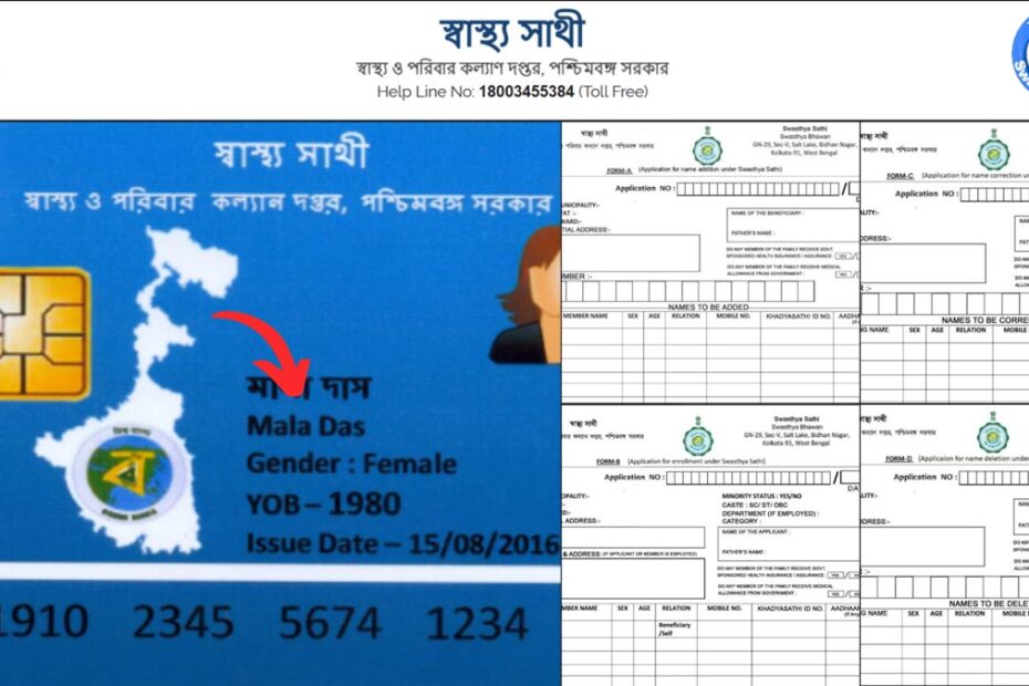 Swasthya Sathi form download page