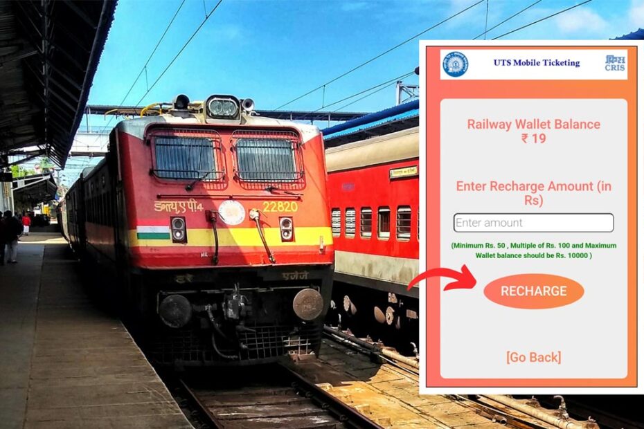 UTS app add money to wallet process