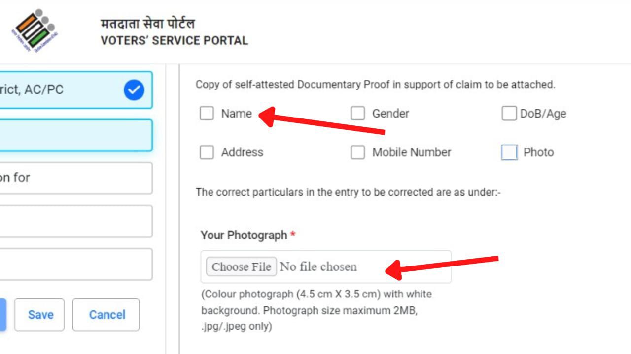 How To Correct Voter ID Card Details Online (Via Form 8)