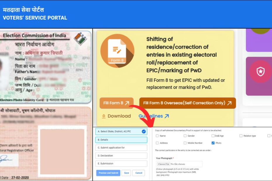 Voter ID photo change process