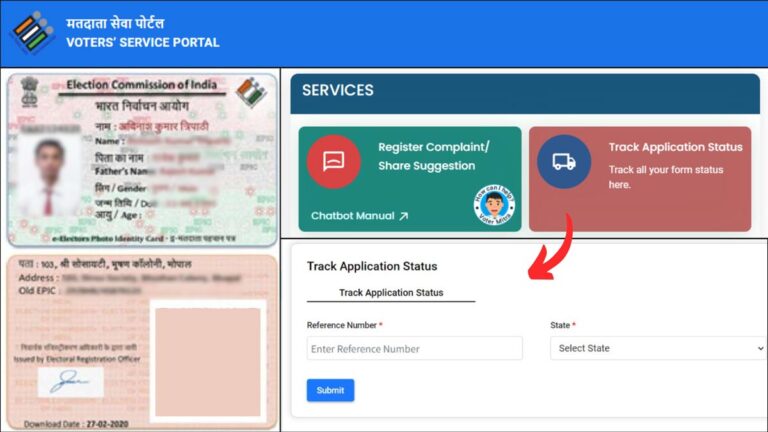 Voter ID track application status process