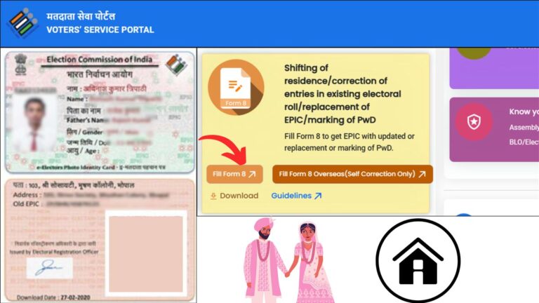 Voter address change after marriage process