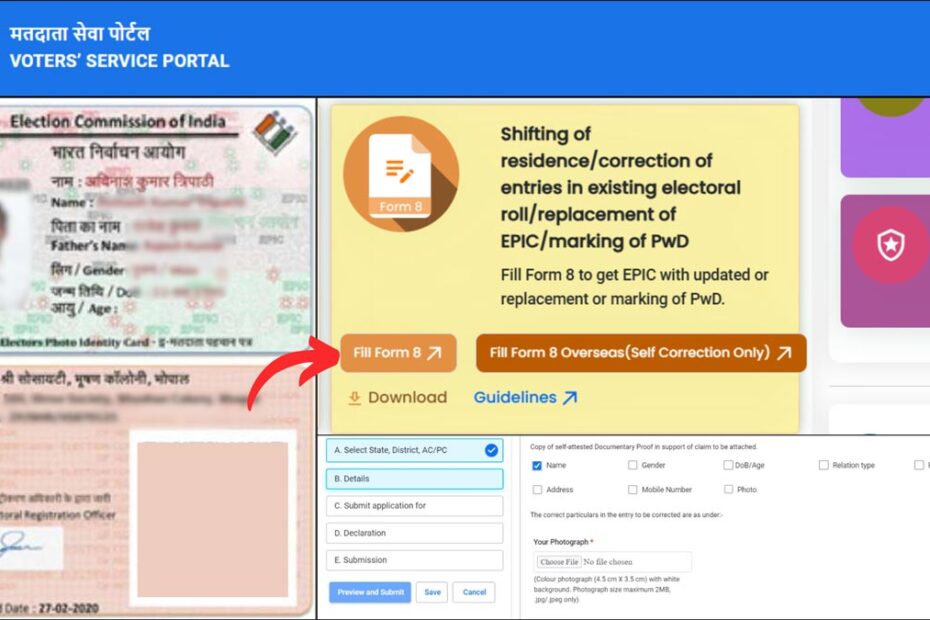 Voter id details correction process