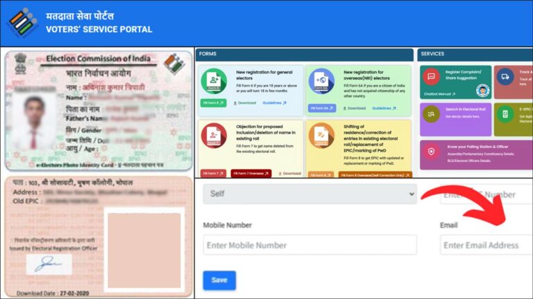 Voter portal Email ID change process