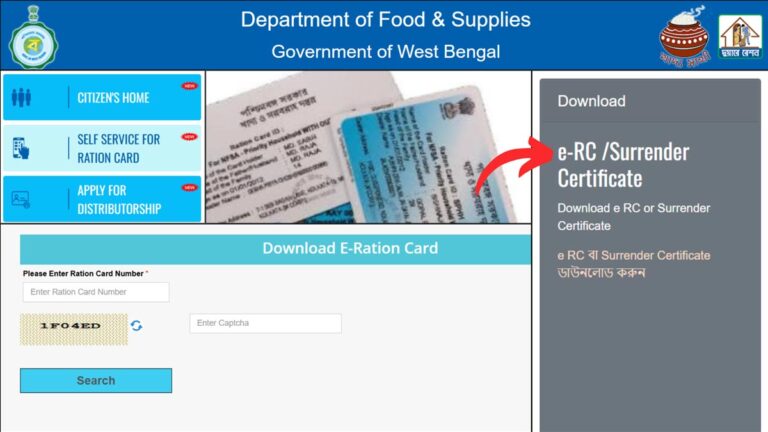 West Bengal e ration card download process